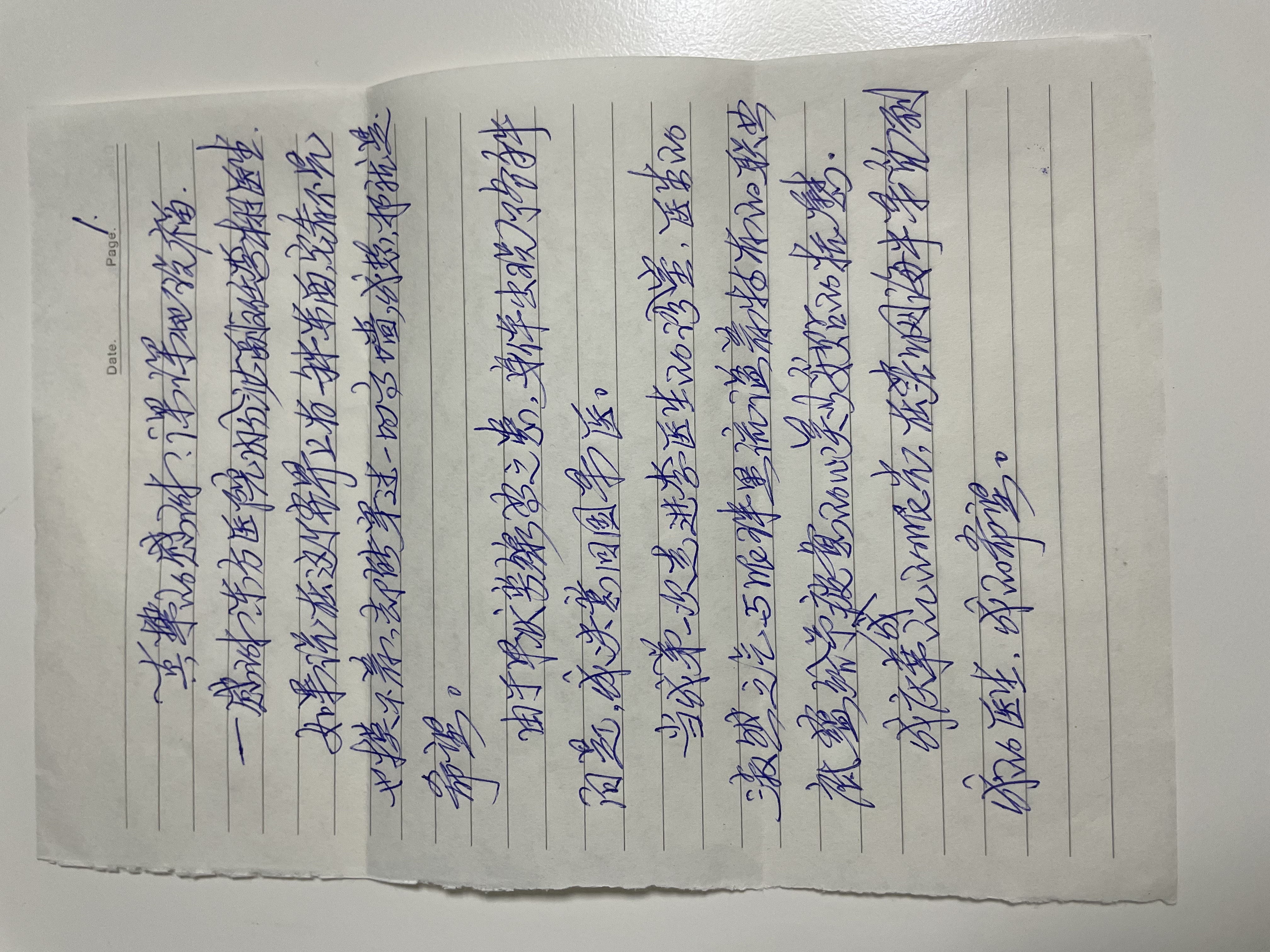 微信图片_20240621075530.jpg