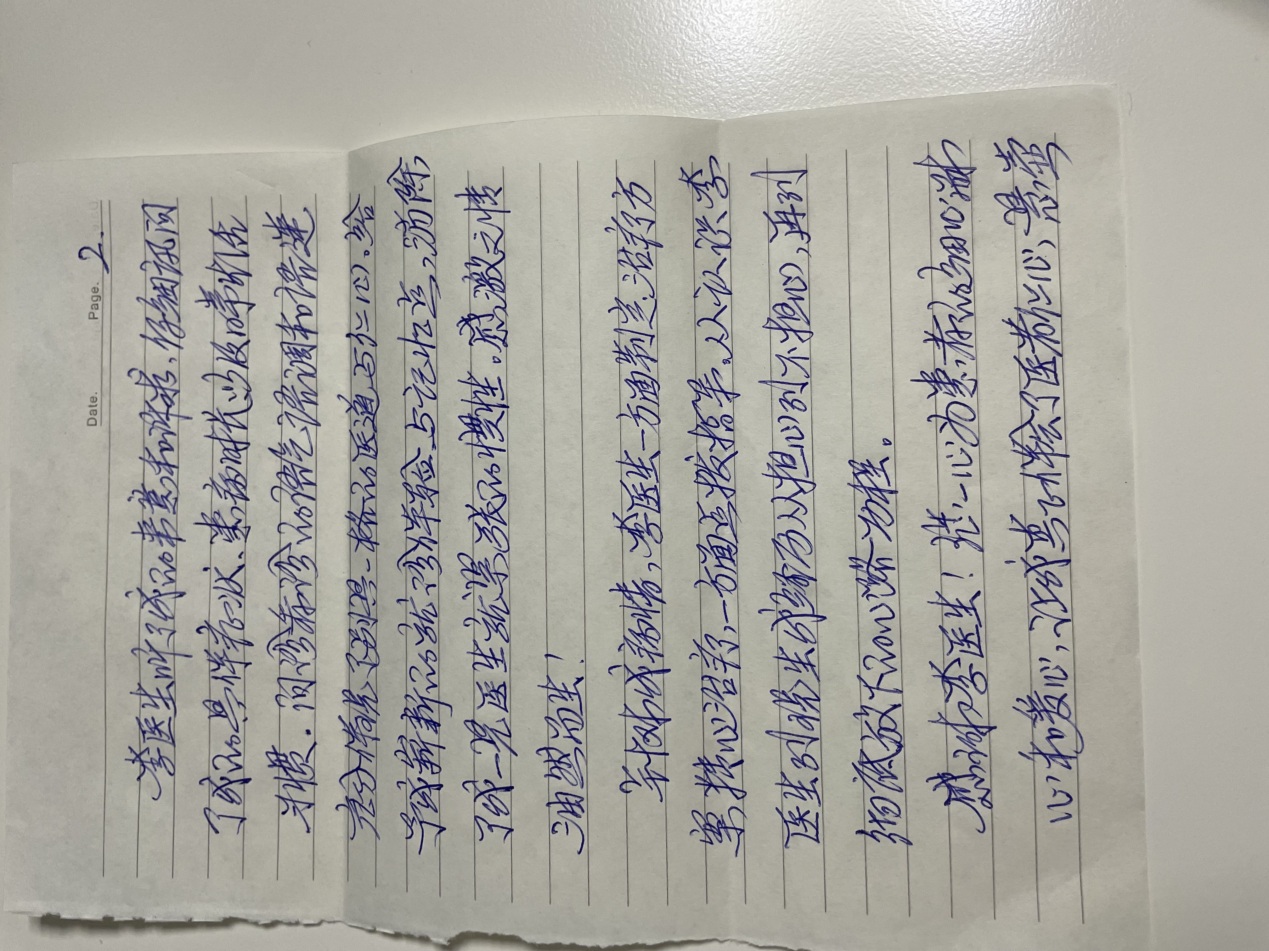 微信图片_20240621075556.jpg