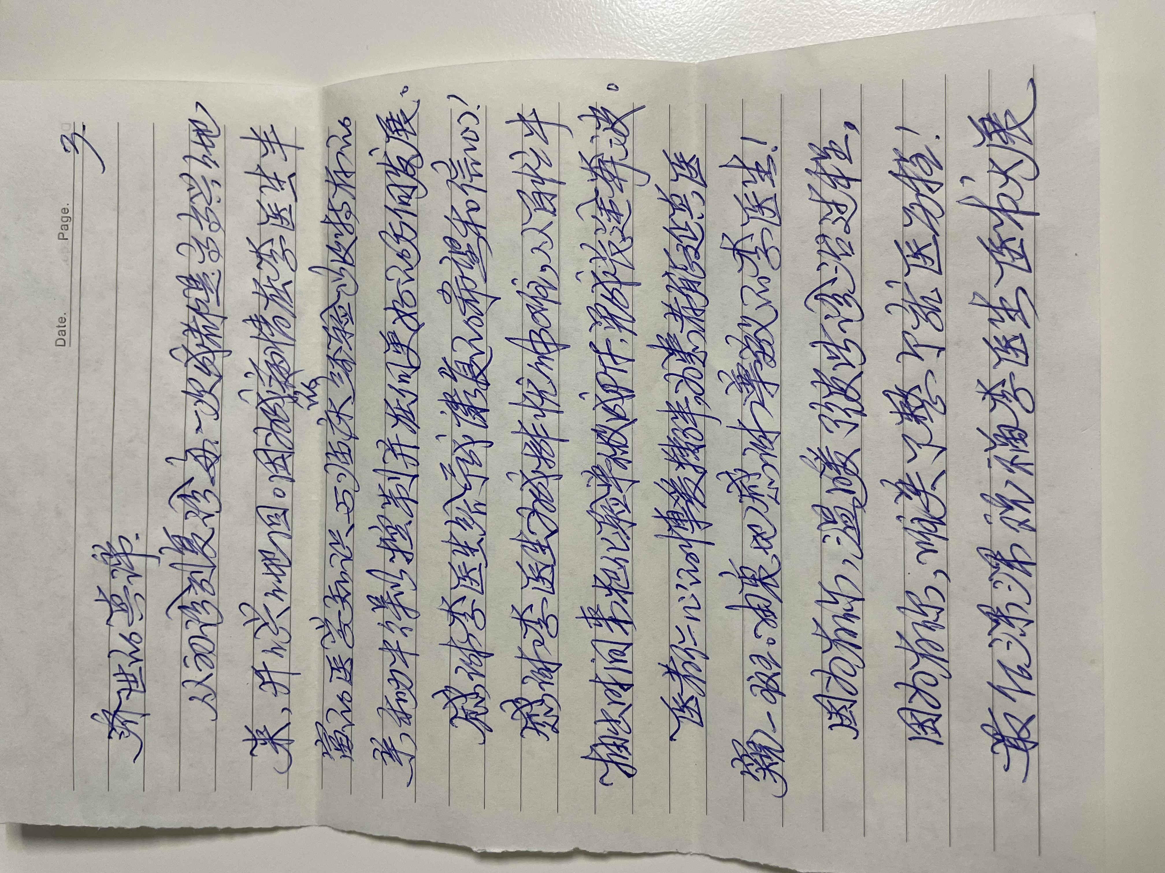 微信图片_20240621075600.jpg