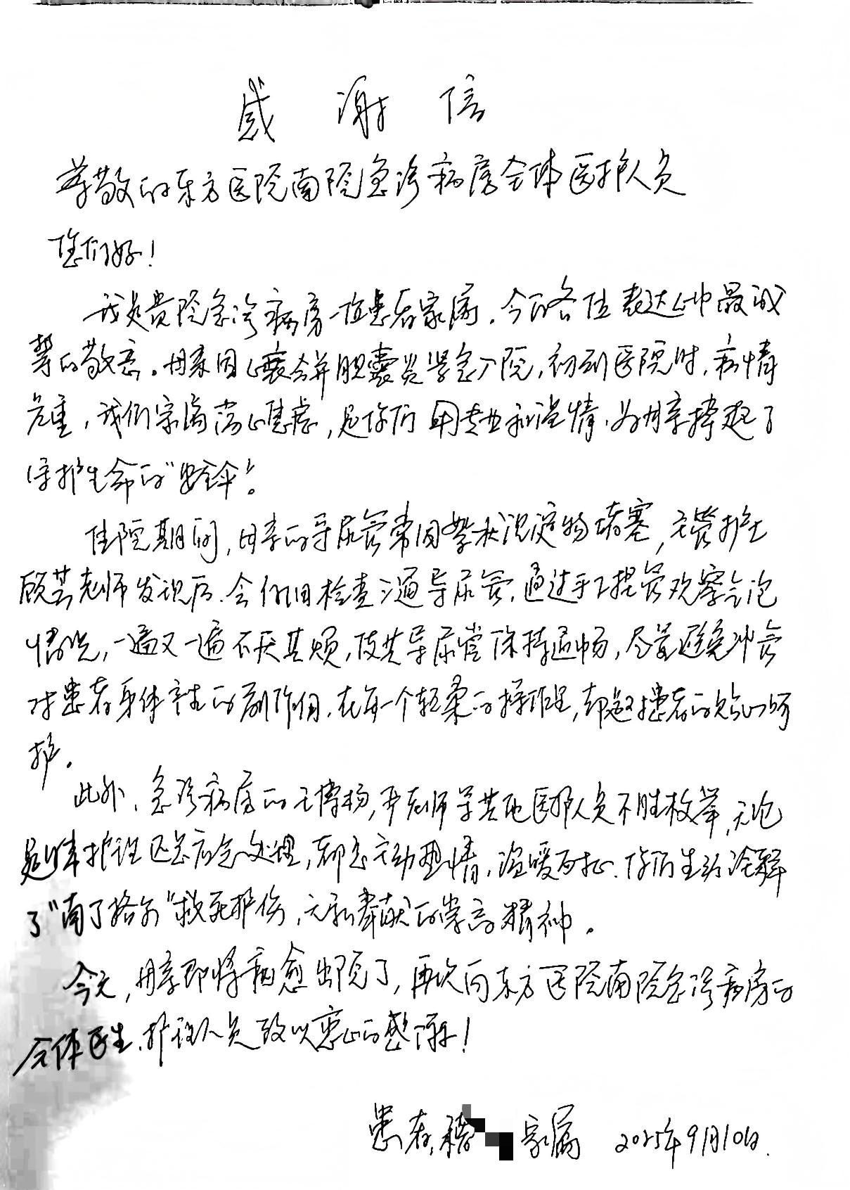 17585893856034.jpg 20250919顾芸,王博杨,严雅雯.jpg