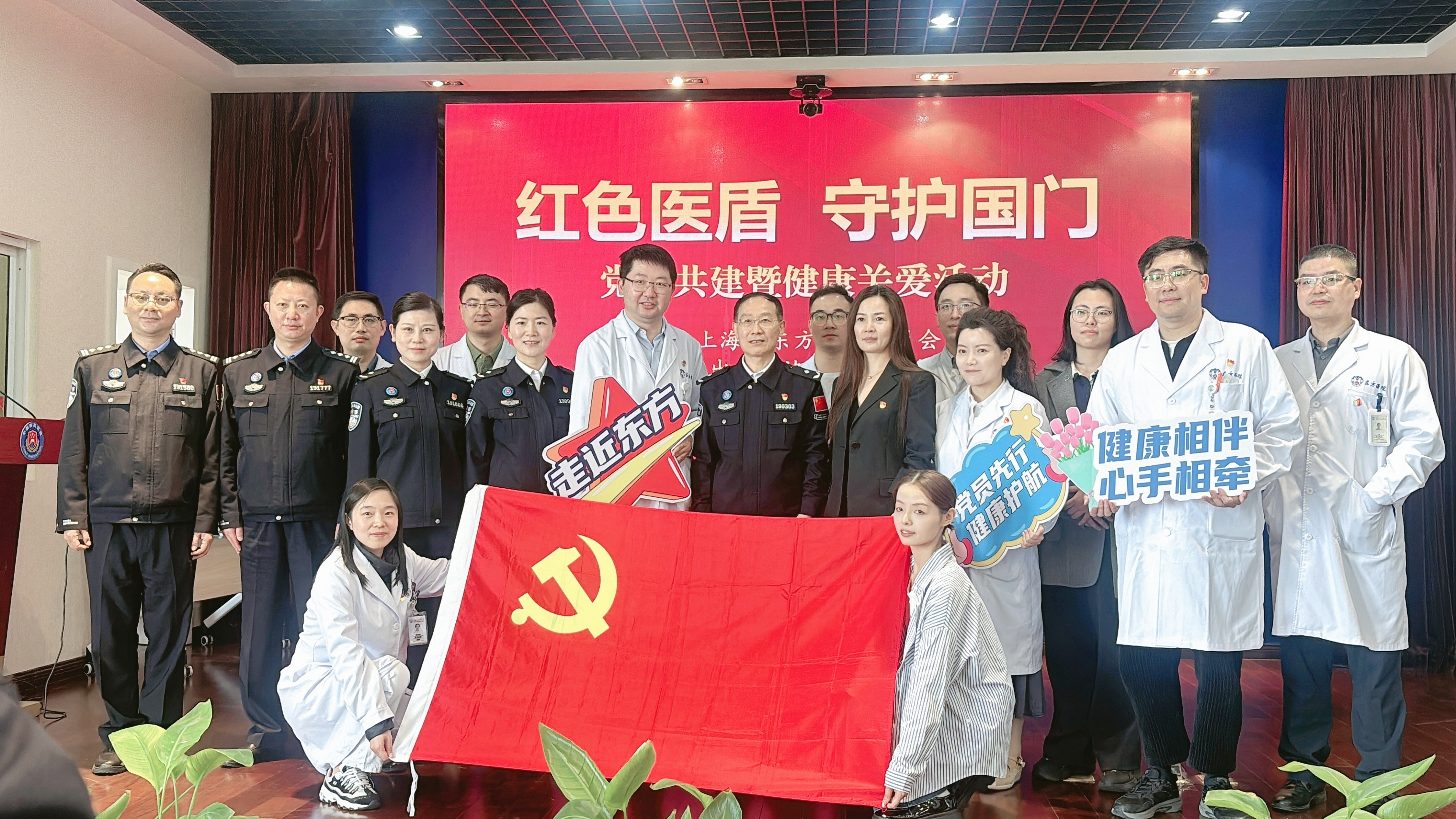 党建虹桥1.jpg