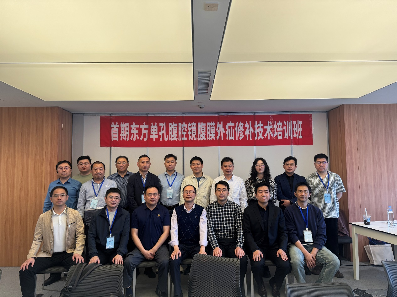 图片1培训班学员合影.png