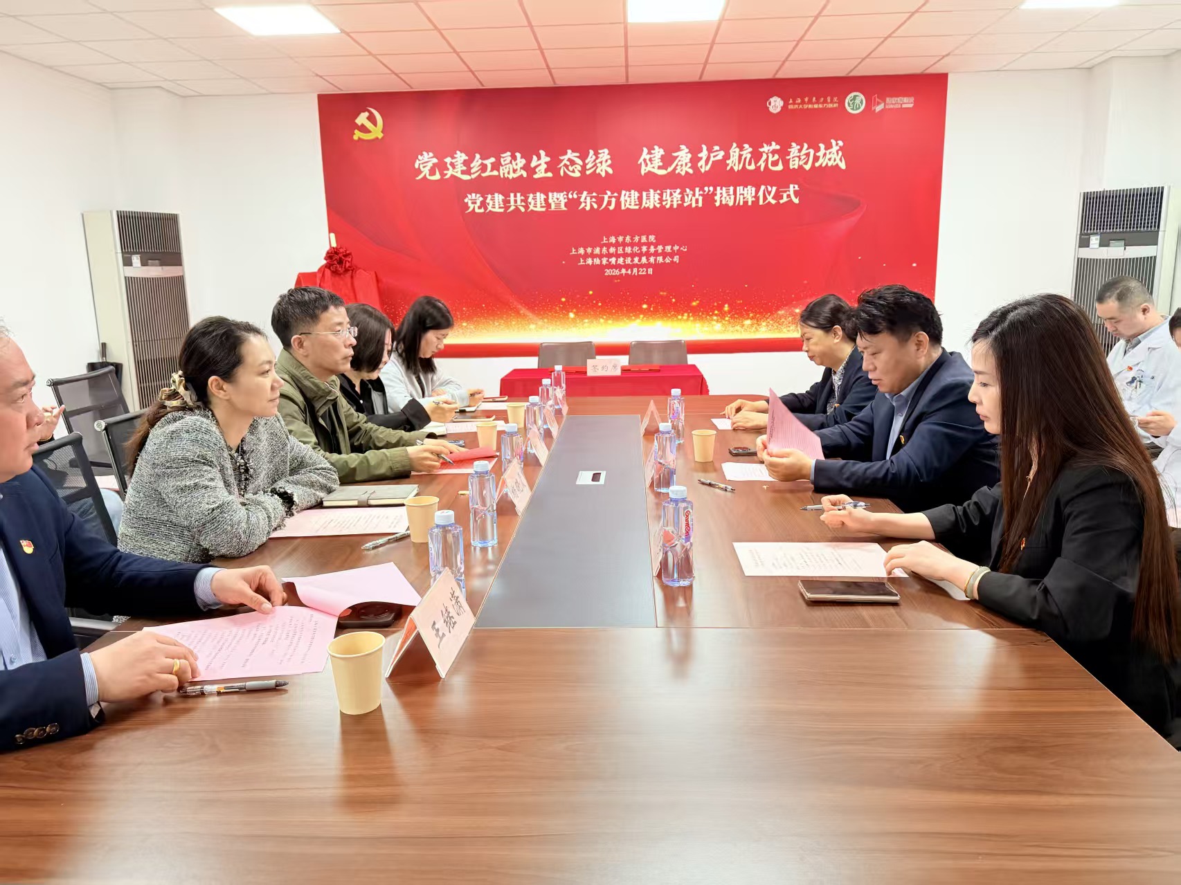 17769239575321.jpg 健康驿站1.jpg