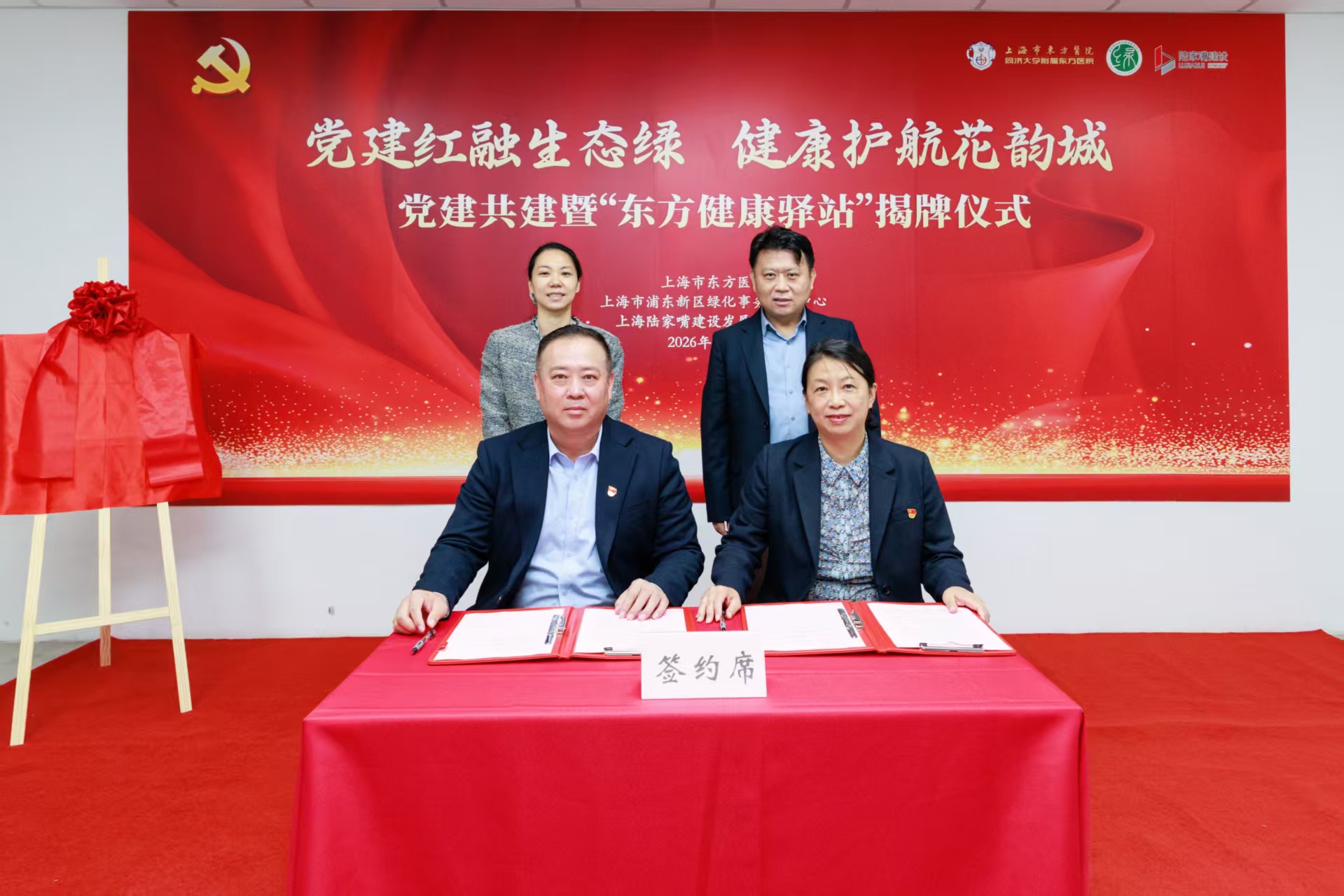 17769240275702.jpg 健康驿站2.jpg