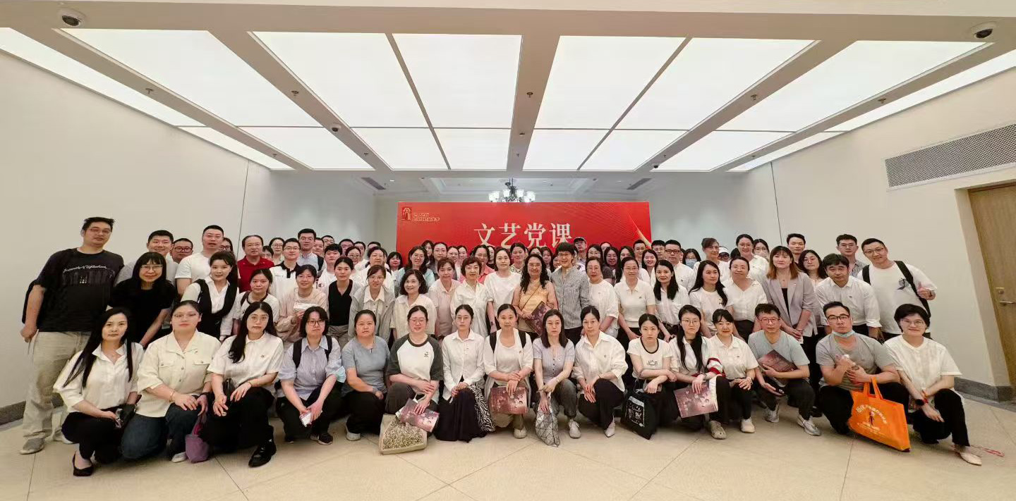17808947831557.jpg (截图)文艺党课2.jpg