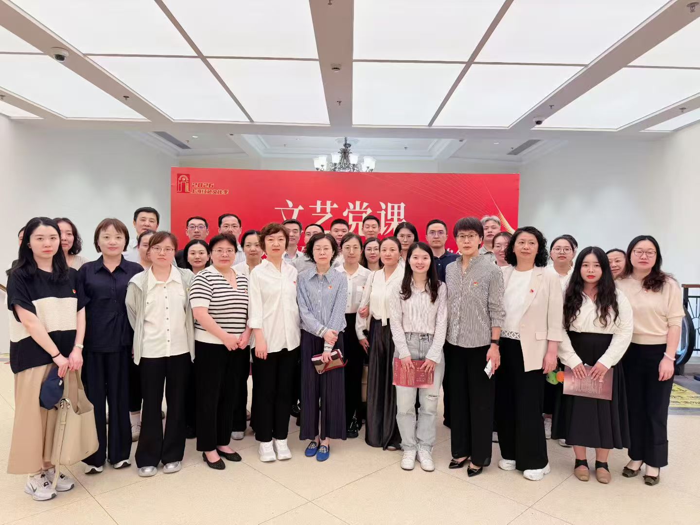 17808954681370.jpg 文艺党课3.jpg