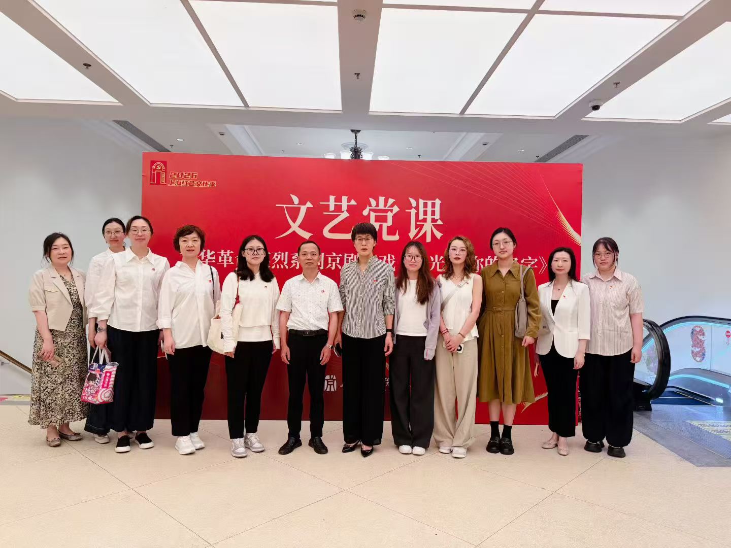 17808955067079.jpg 党课最后一张合照.jpg