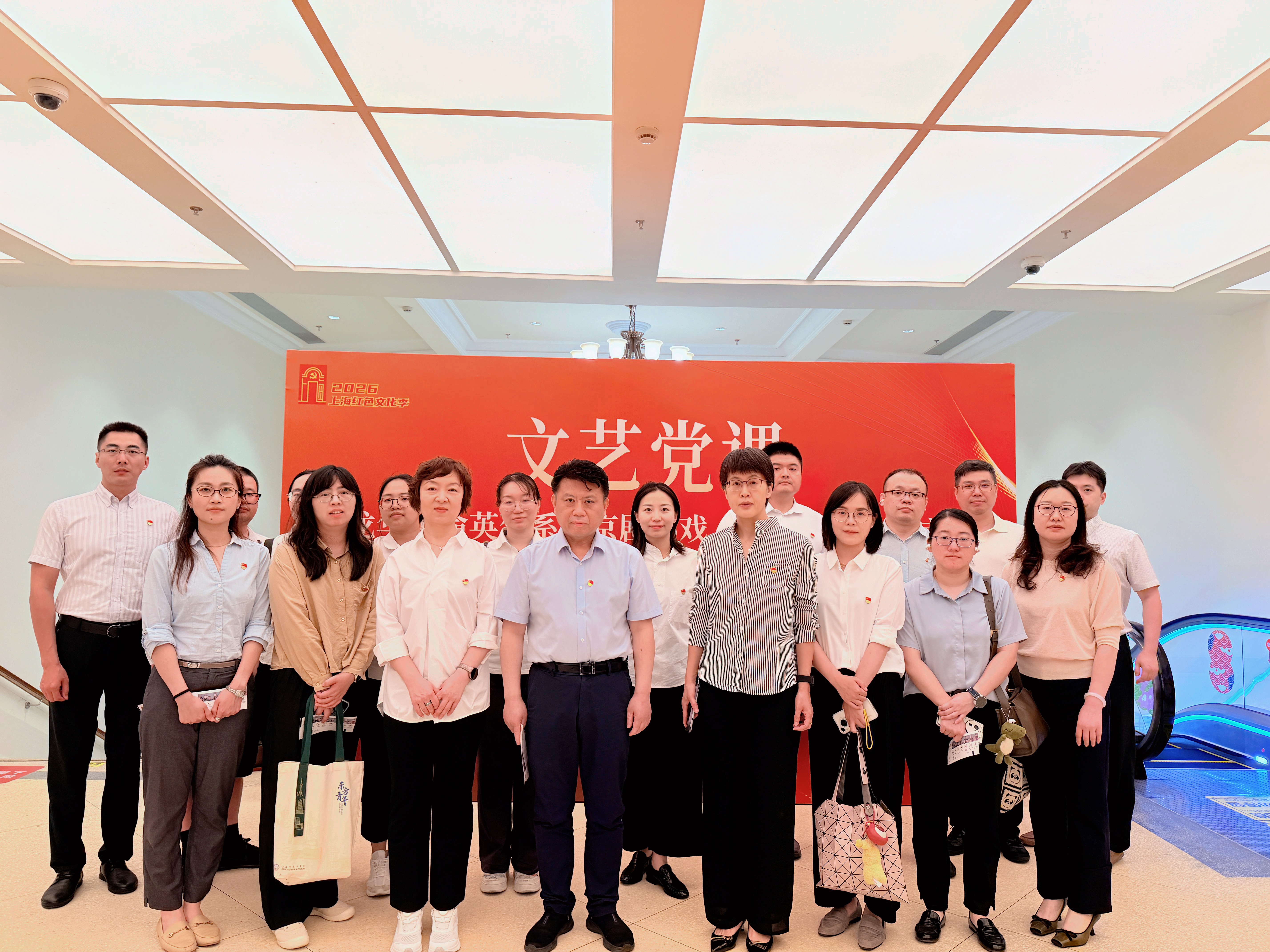 17808961259400.jpg 0605党课1.jpg