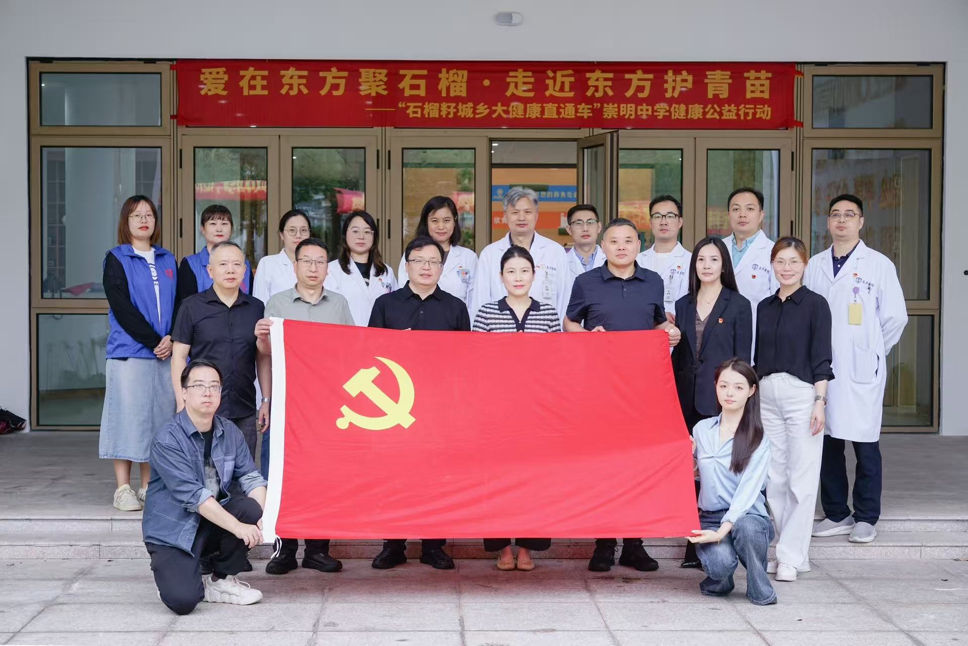 17815947428202.jpg 0615党建10.jpg