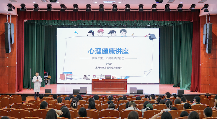 17815948472046.png 心理健康.png