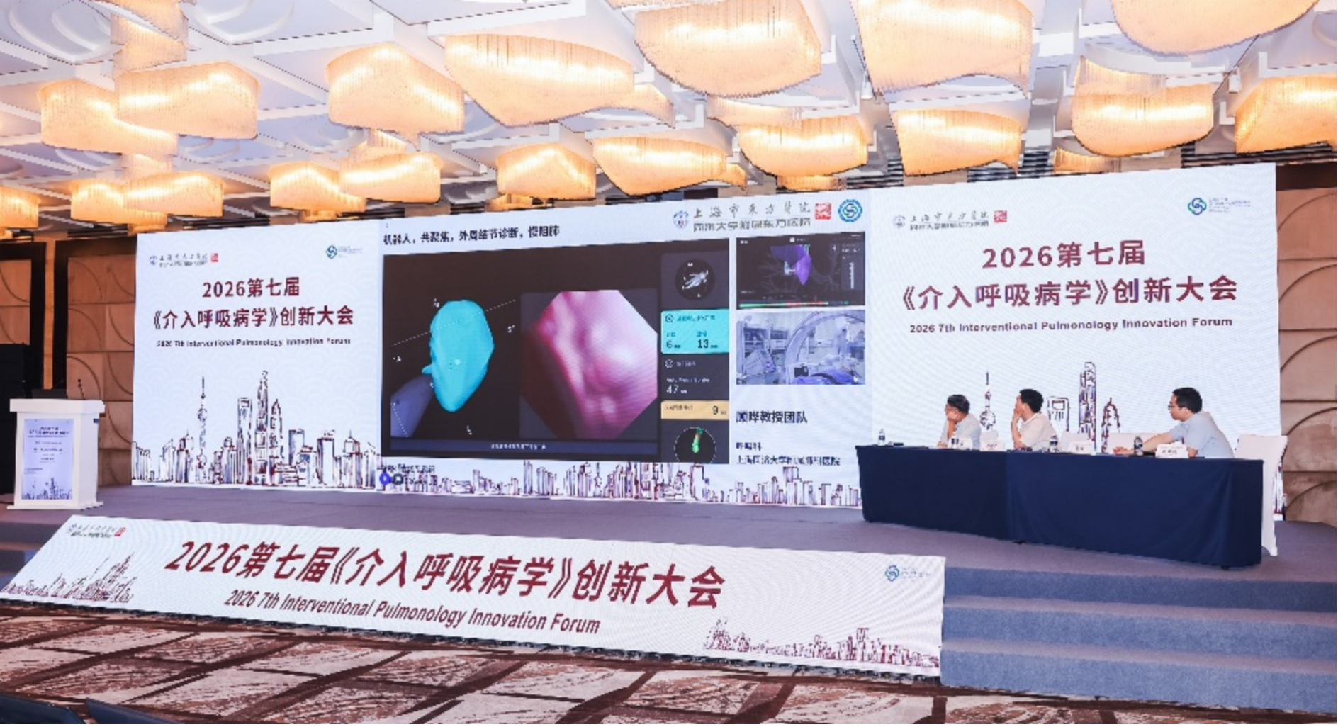 17817442884885.png 呼吸大会1.png