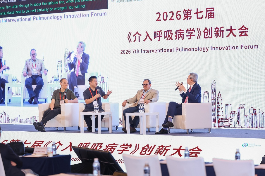 17817443133024.png 呼吸大会2.png