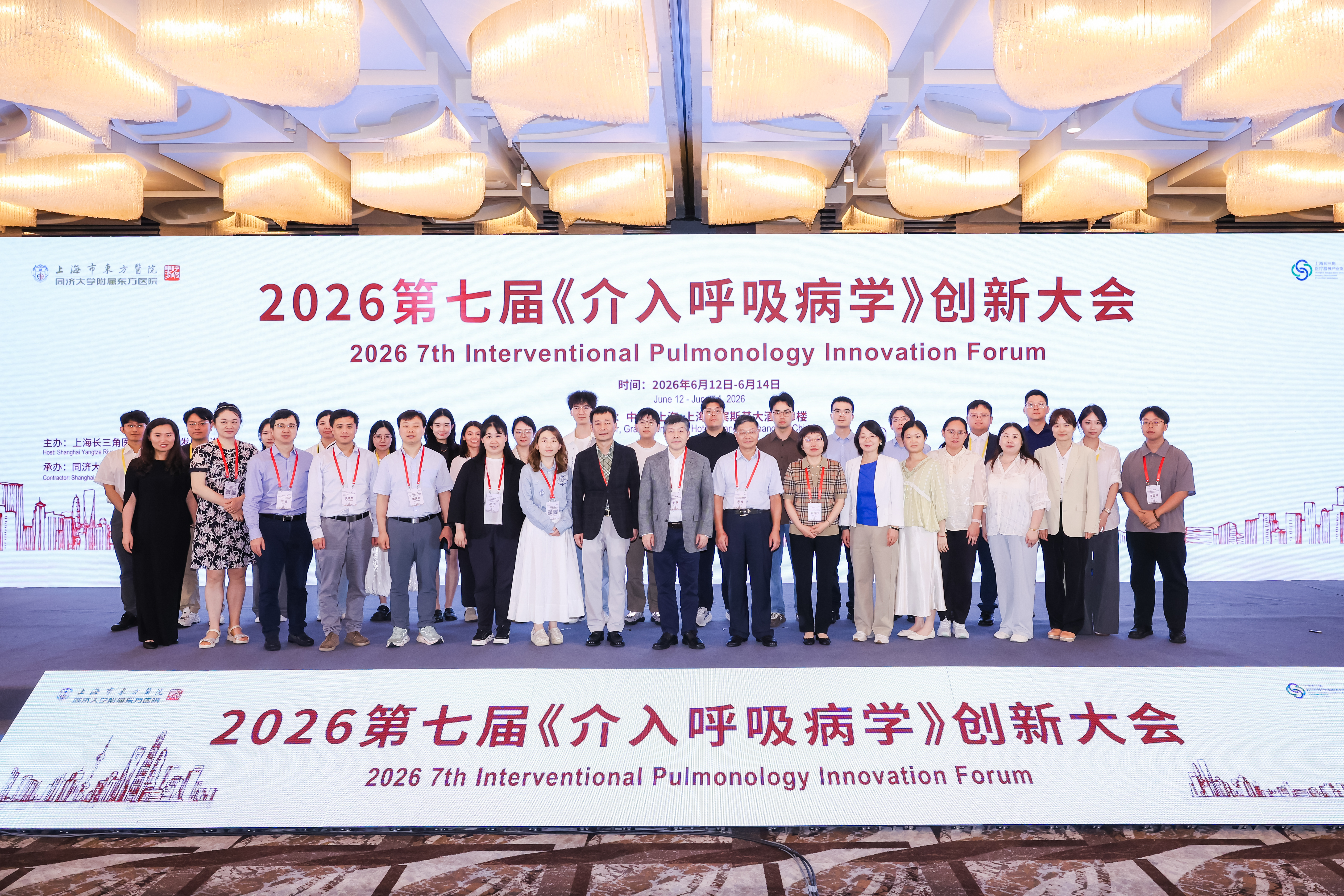17817461108100.jpg 介入合照.jpg