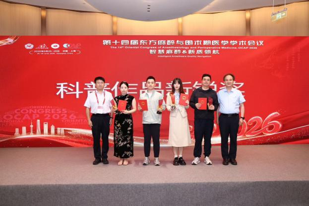 17833031689539.png 科普合照1.png