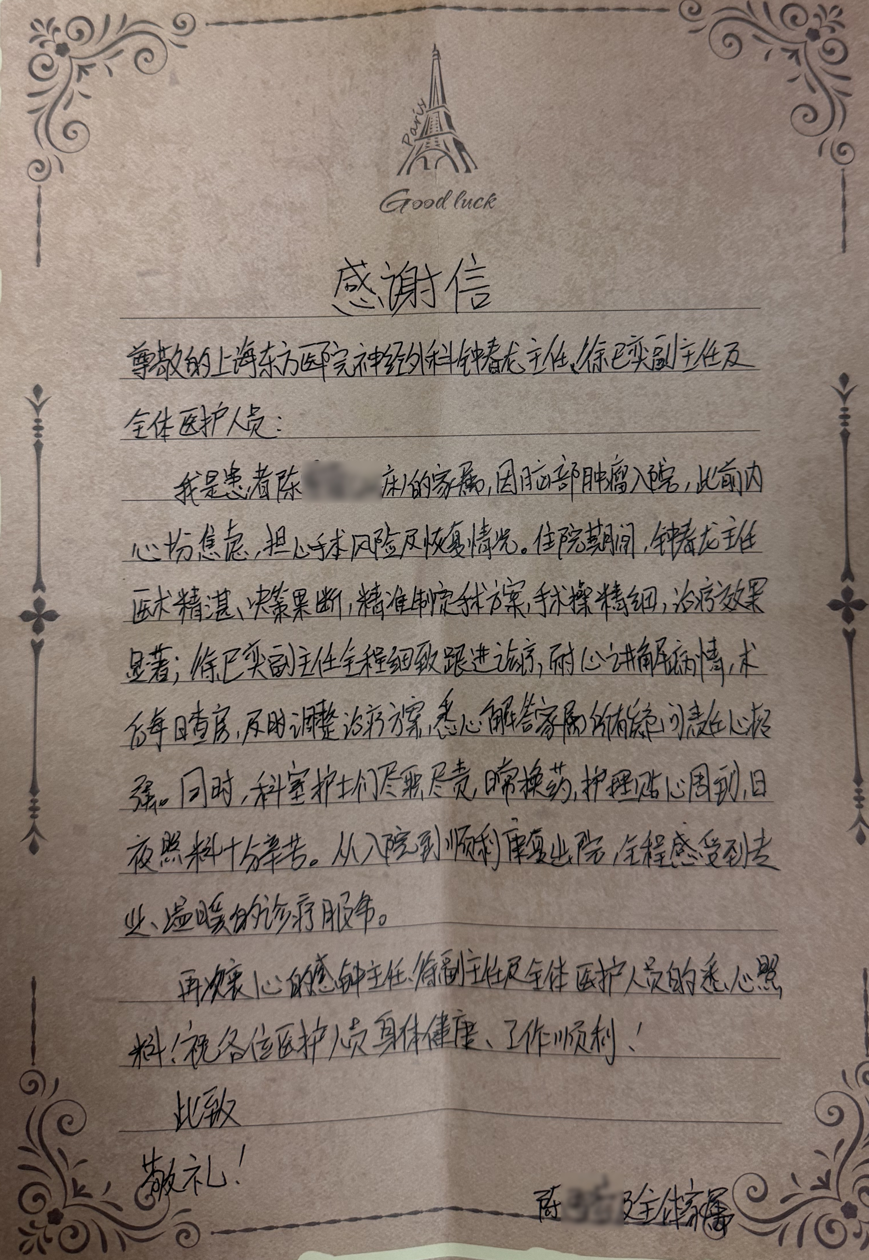 17847003634339.jpg 20260706钟春龙、徐巳奕.jpg