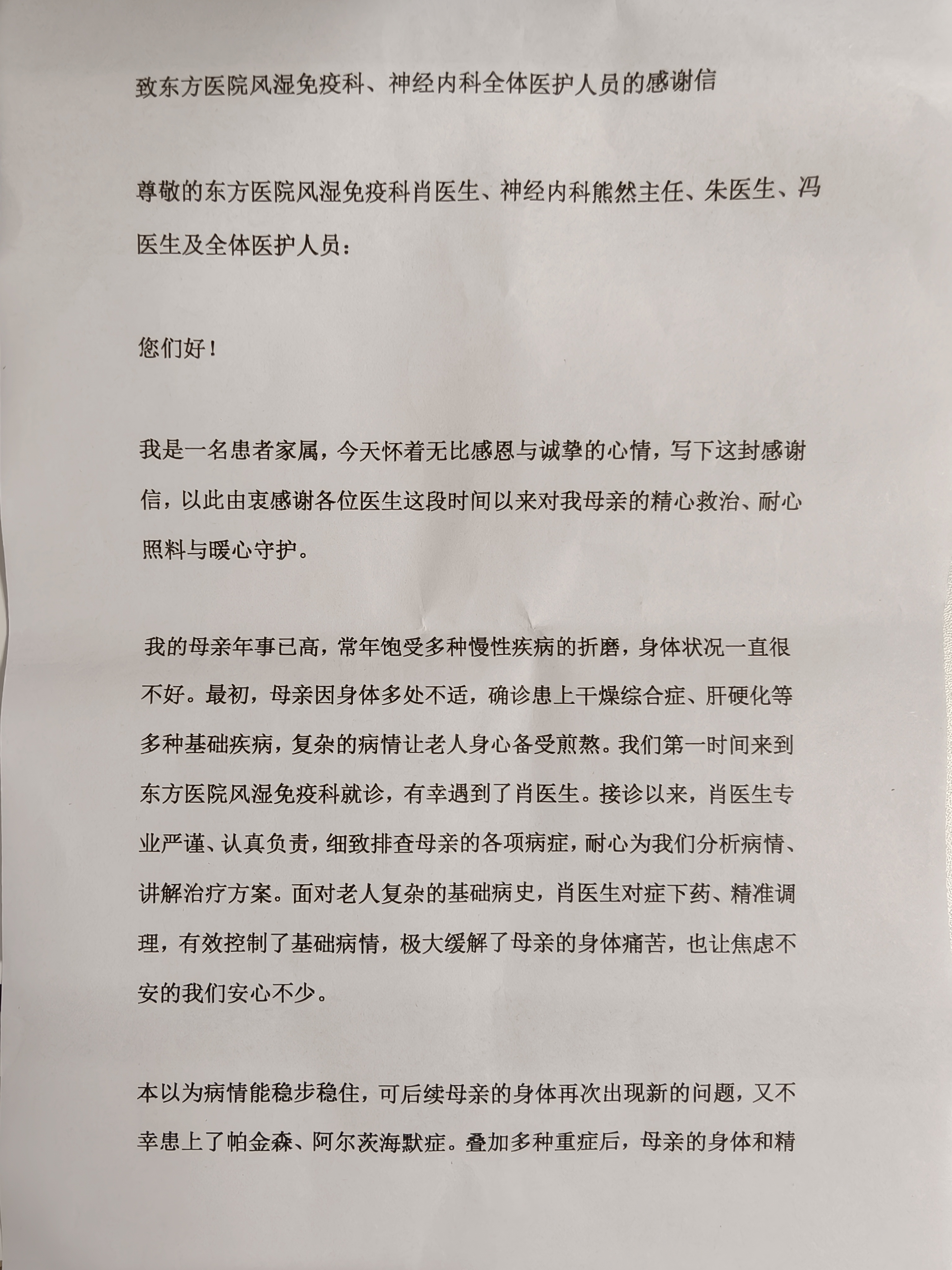 17875599567668.jpg 20260819肖春媛、熊燃、朱雯霞 冯学麟 .jpg