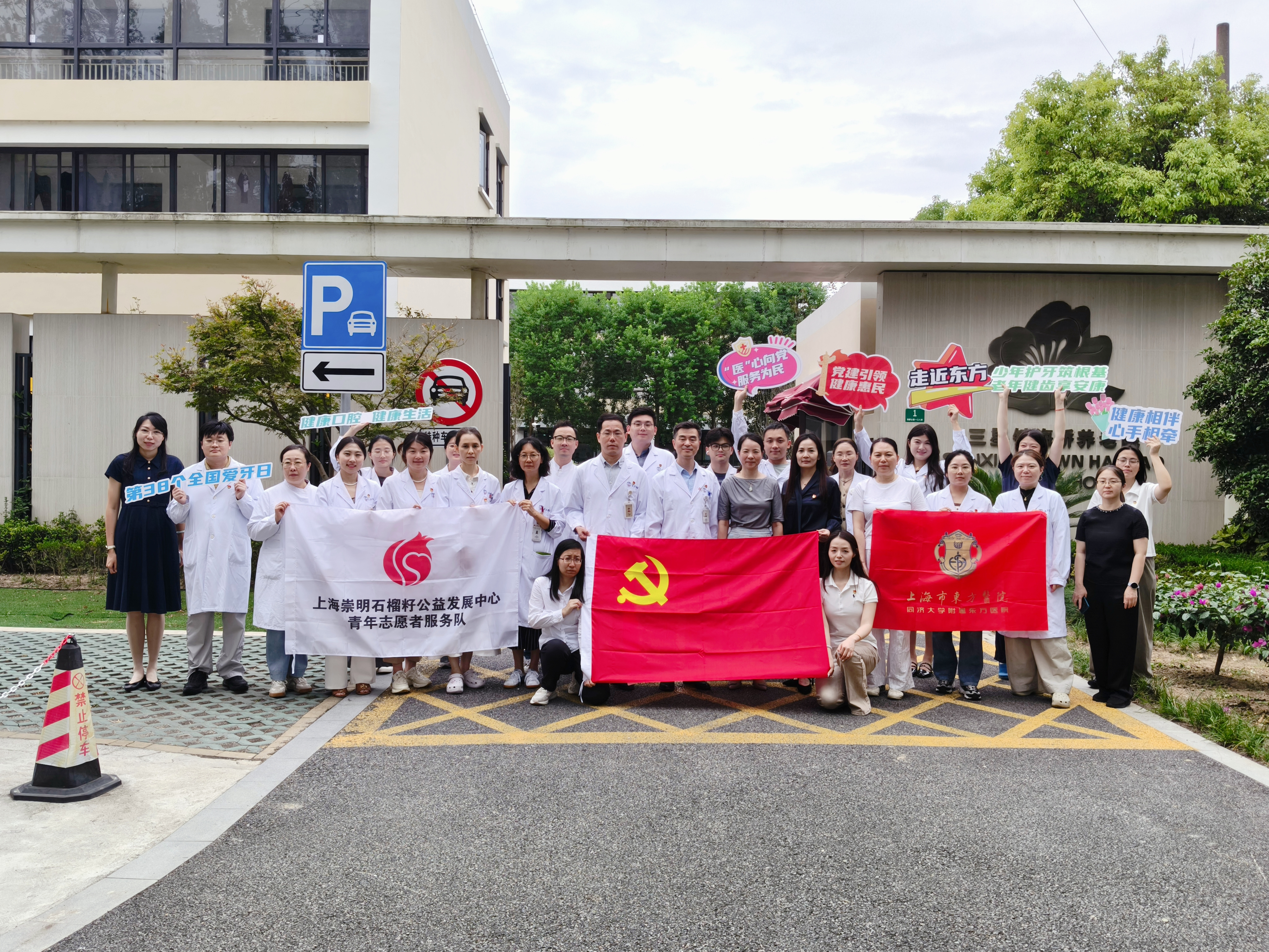 17899482773551.jpg 0918党建.jpg
